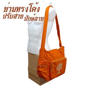 ย่าม โทเร ทรงโค้ง ปักษ์ลาย ย่ามพระ ย่ามผ้า กระเป๋า สะพาย ปรับสายได้ พระ เณร สังฆภัณฑ์ (ร้านโชคดี โปรดักส์)