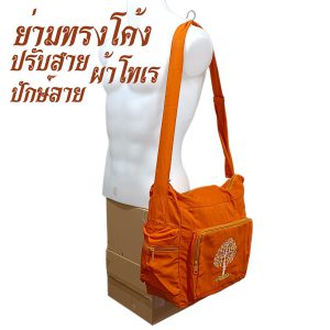 ย่าม โทเร ทรงโค้ง ปักษ์ลาย ย่ามพระ ย่ามผ้า กระเป๋า สะพาย ปรับสายได้ พระ เณร สังฆภัณฑ์ (ร้านโชคดี โปรดักส์) - Image 2