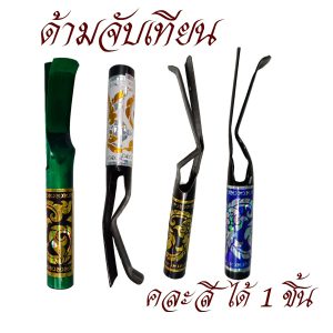 ของใช้ พระ ด้าม จับเทียน น้ำมนต์ สำหรับ พิธีทำน้ำมนต์ ทองเหลือง สังฆภัณฑ์ (ร้านโชคดี โปรดักส์) - Image 8
