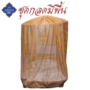 มุ้งกลด พระ คิมหันต์ มีพื้น มุ้ง กลด ธุดงค์ ของใช้ เต็นท์ ชุดกลด พระ โชคดีโปรดักส์ สังฆภัณฑ์ - Image 4