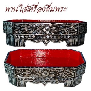 ที่วางเครื่องดื่ม ถวาย พระ กี๋พาน ประเคน พระ ( สำหรับ งานพิธีต่างๆ ของใช้พระ ) โชคดีโปรดักส์ สังฆภัณฑ์ - Image 5
